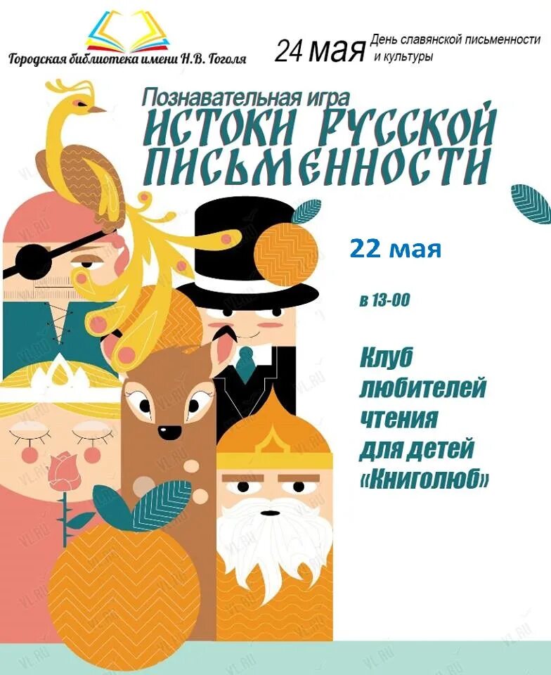 Мариинский театр репертуар на август. Мариинский афиша. репертуар в мариинке. мариинский театр плакат.