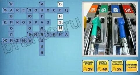 Математика 6 уровень ответы