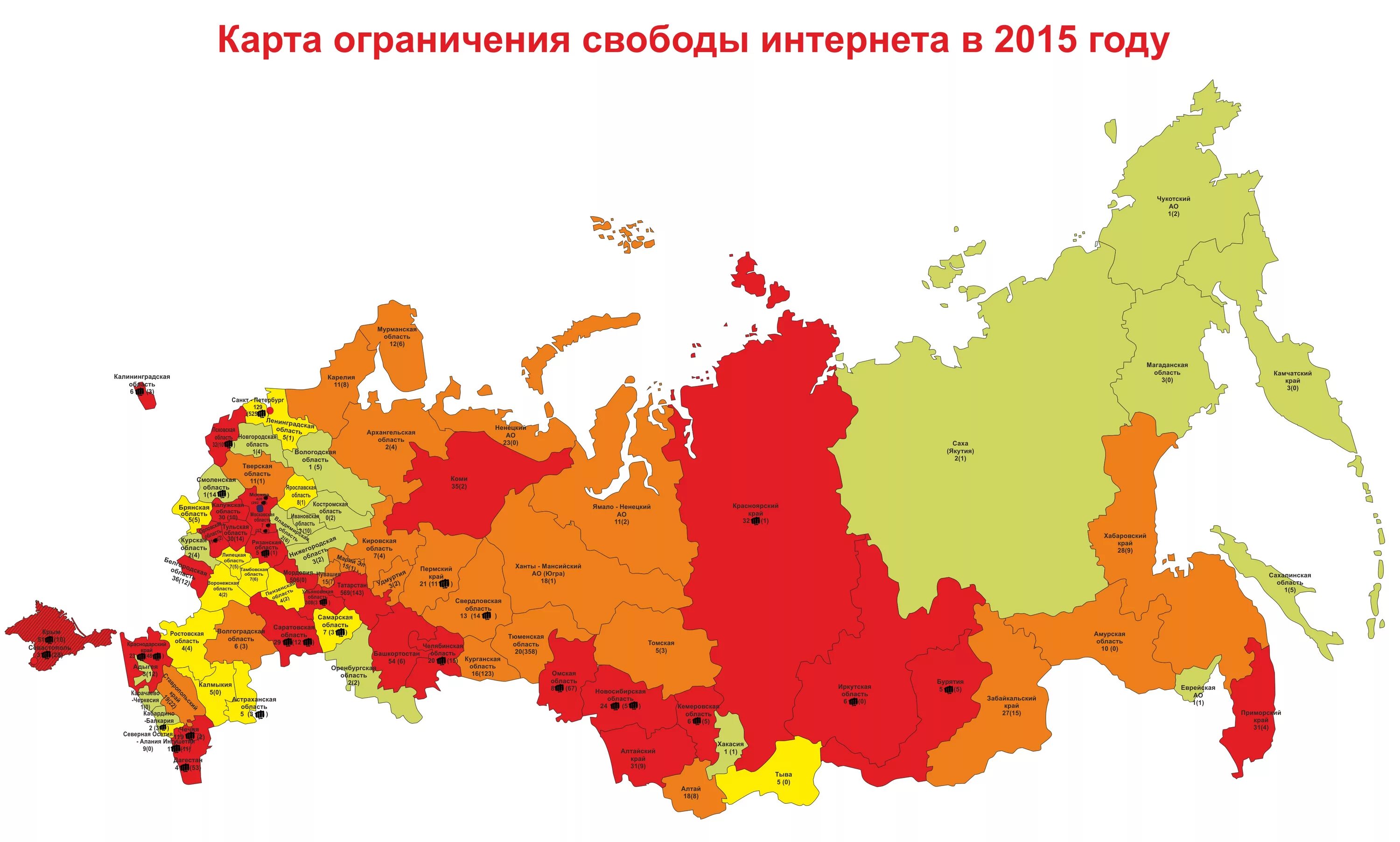 Карта 2015 г