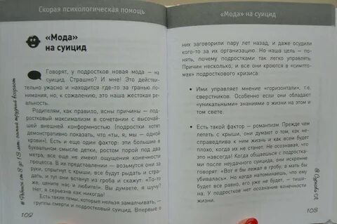 Трудный возраст книга