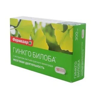 Гинкго билоба красный виноград отзывы