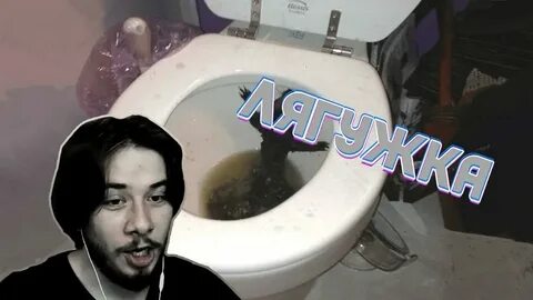 Можно вылез