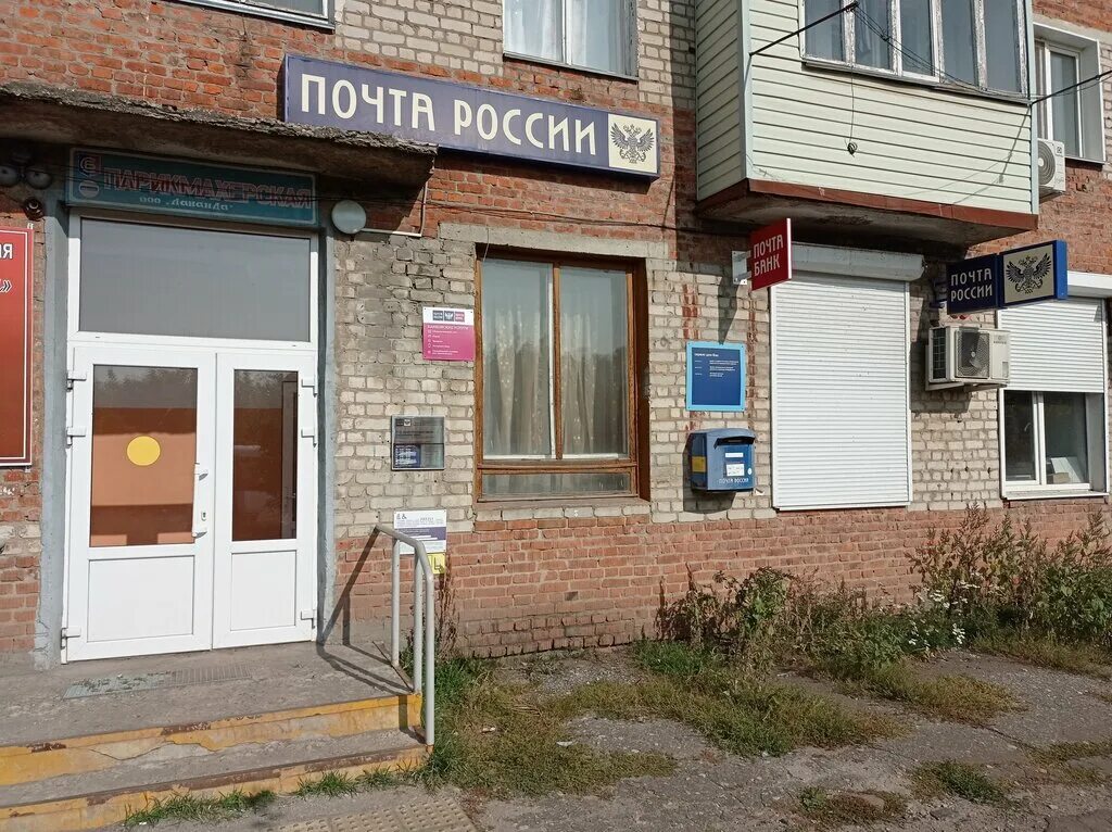 почта россии рассказово. почтамты тамбовской области. печатники рассказово. совхозная 2. телефон почты рассказово.