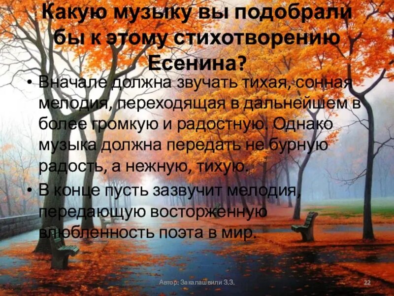 Какие изобразительные средства помогают поэтам так необычно