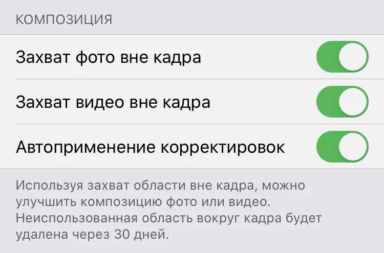 Как настроить камеру на айфоне. Настроить камеру 13 про. Как настроить камеру на ноутбуке хуавей. Как настроить камеру на айфоне 13. Настроить камеру 13 про.