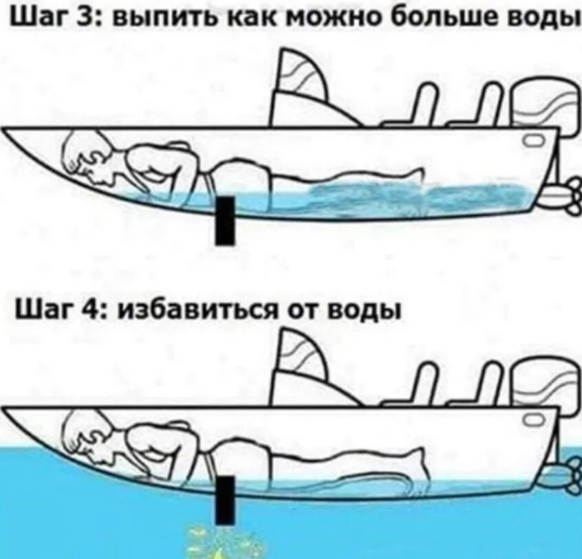 Как чинить лодки