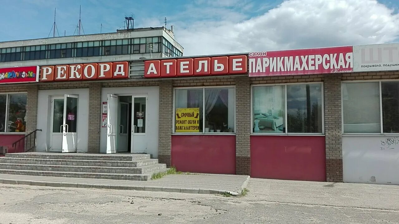 улица аллея героев волгоград. бульвар химиков 4 дзержинск. дкх дзержинск фото зала. бульвар химиков 5 дзержинск фотостудия. бульвар химиков 5 дзержинск.