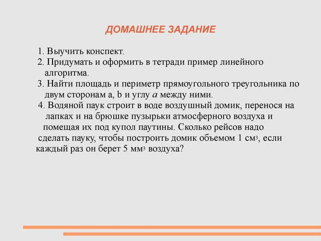Учить конспект. Выучить конспект. написать и выучить конспект. как быстро запомнить конспект. сложно учить конспекты.