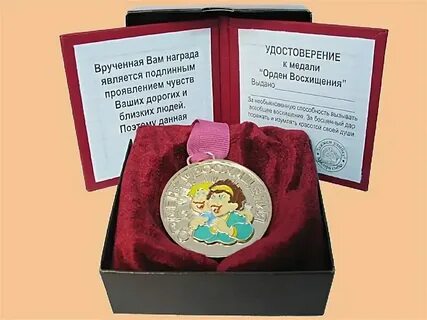 Поздравление с подарками на 70 лет