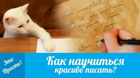 5 минут пишет