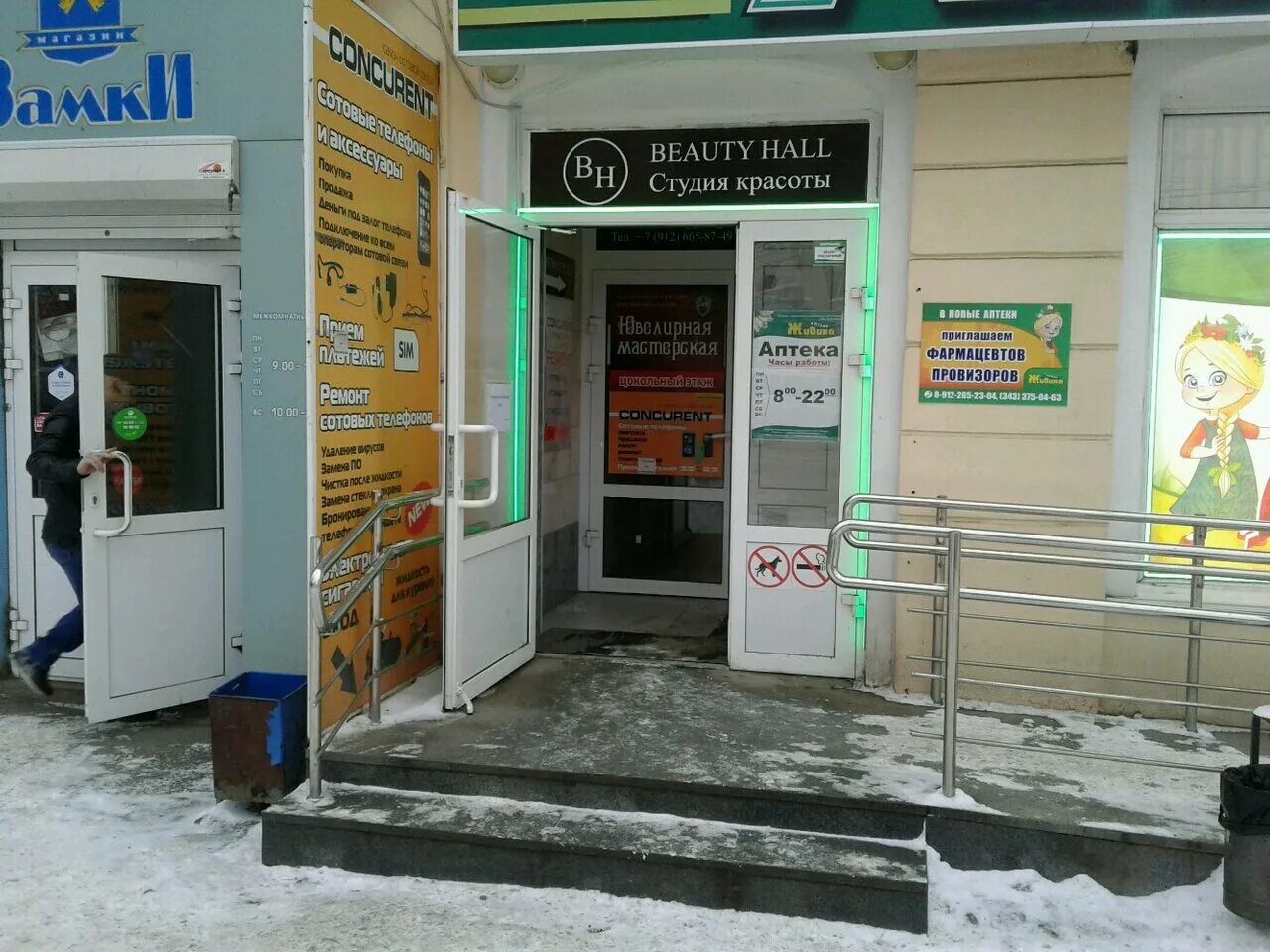 комиссионный нижний тагил. комиссионный нижний тагил. комиссионный нижний тагил. газетная 72/16 нижний тагил. комиссионный магазин атх нижний тагил.