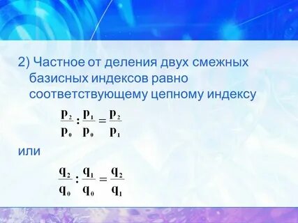 270 делится на 2