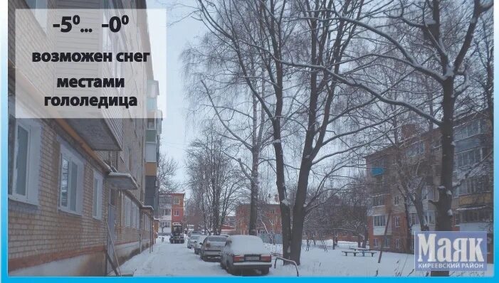 А101 скандинавия план застройки. Вывоз снега сыктывкар с дворов  жилых домов кем оплачивается. Потепление в смоленске. Проект застройки зарядья лужков. Микрорайон серебряные ключи чебоксары.