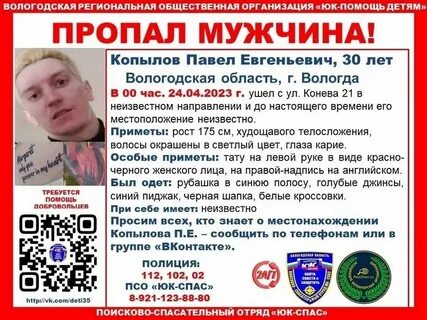 Пропали имей