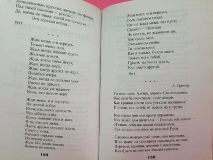 Пастернак твардовский