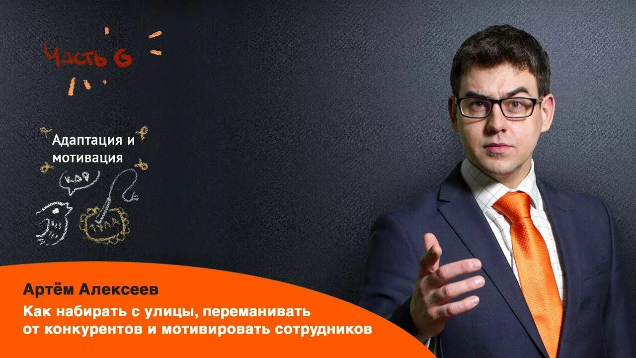 Как переманить сотрудника у конкурента пошаговый алгоритм. Соглашение о нераспространении конфиденциальной информации. Договоренность не переманивать сотрудников. Сотрудника переманивает конкурент. Договоренность не переманивать сотрудников.