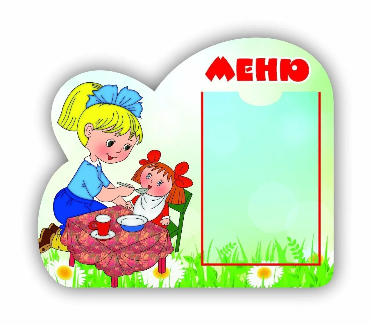 Меню дошкольного учреждения. Стенд меню для детского сада. уголок меню в детском саду. стенд для кухни в детском саду. меню для детского сада.
