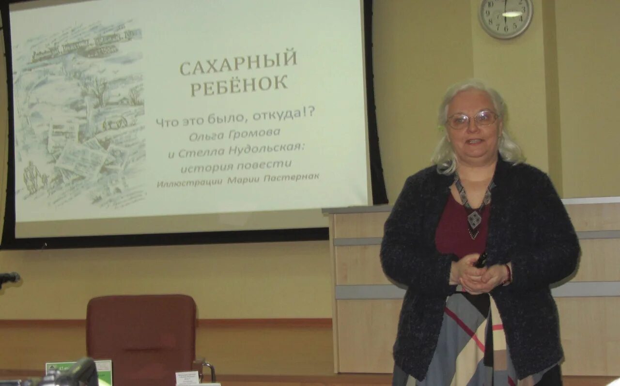 Биография ольги громовой. Сахарный ребенок. Биография ольги громовой. Биография ольги громовой. Биография ольги громовой.