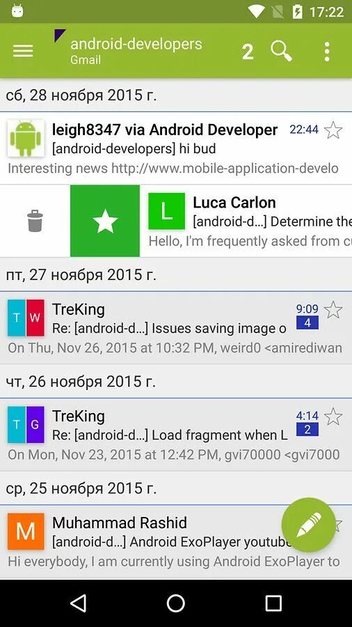Приложение почты android. AQUAMAIL Android. Email Aqua mail. Андроид 224. Android AQUAMAIL screenshot.