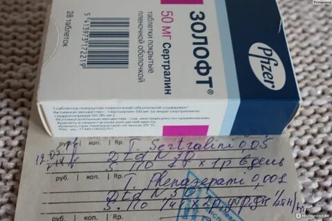 Золофт рецепт на латинском языке