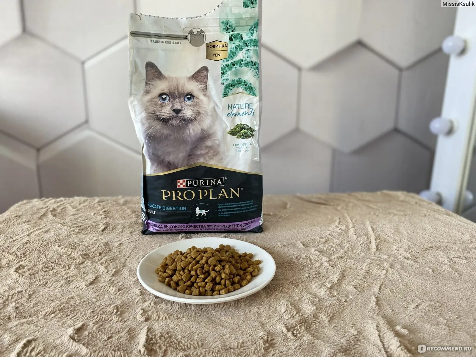 Пронатюр ориджинал для кошек. Pro plan nature elements. Pronature корм для кошек. Корм для кошек pro nature. Корм для кошек pro nature.