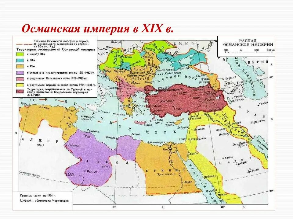 При османская империя достигла наивысшего. Османская империя 1923. османская империя 1914 год карта. османская империя в 1850 году. османская империя 1922 карта.