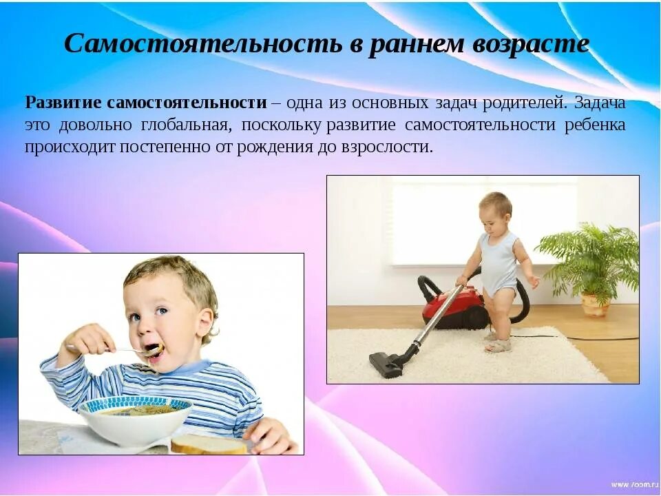 Подростковая самостоятельность выражается в стремлении к. Самостоятельность ребенка. воспитание самостоятельности у детей. формирование детской самостоятельности. воспитание самостоятельности у дошкольников.