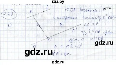 Задание 2 69