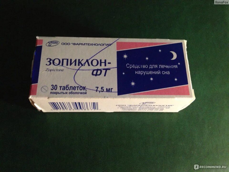 Зопиклон 148. Зопиклон препараты. Снотворное zopiclone. Зопиклон таблетки СНОТ.