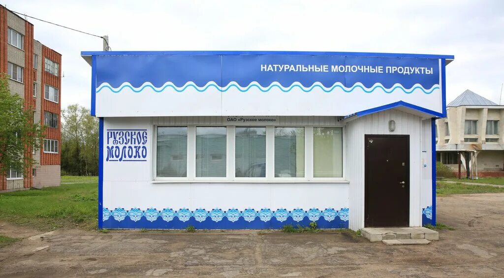 магазины рузское молоко. магазин рузское молоко. молоко руза. сметана рузская 15. молочный магазин.