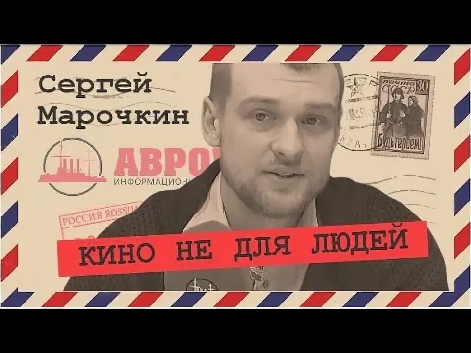 Сергей Марочкин фото 10 из 16 в галерее на - 24СМИ