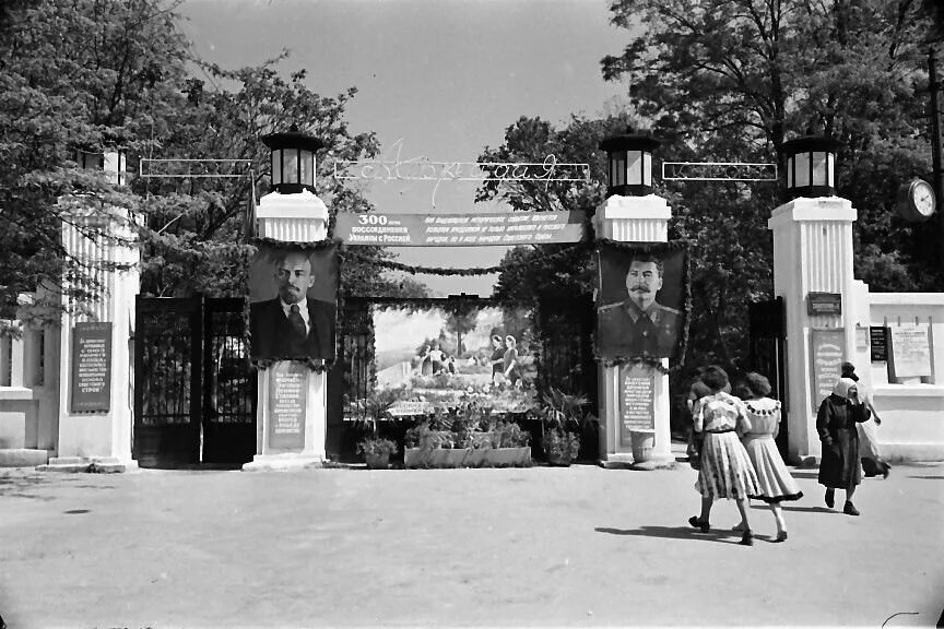 На фото перед вами одесские они. Одесса парк Ильича. Одесса в 50-е годы. Набережная Одесса 50е. Парк возле Привоза Одесса.