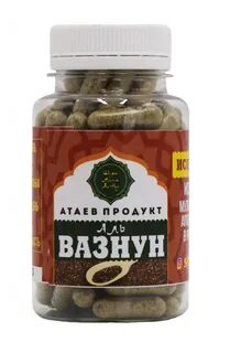 Капсулы для набора веса