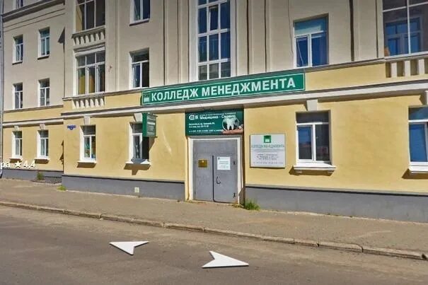 Специальности после 9 класса колледж архангельск. Колледж менеджмента архангельск. колледжи архангельска после 9 класса. колледж менеджмента в москве.