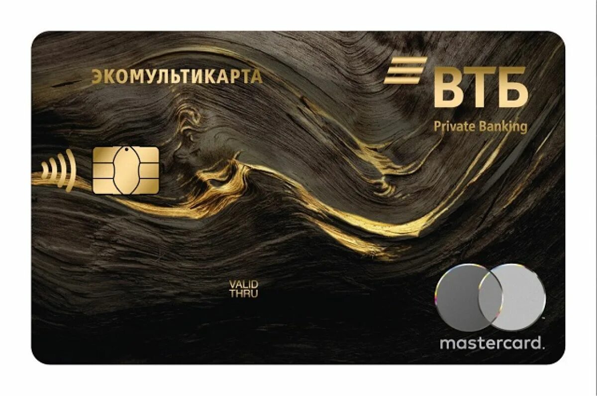 Втб 2023 карта отзывы. Экокарта ВТБ. Эко карта ВТБ. MASTERCARD ВТБ. Карта ВТБ Мастеркард.