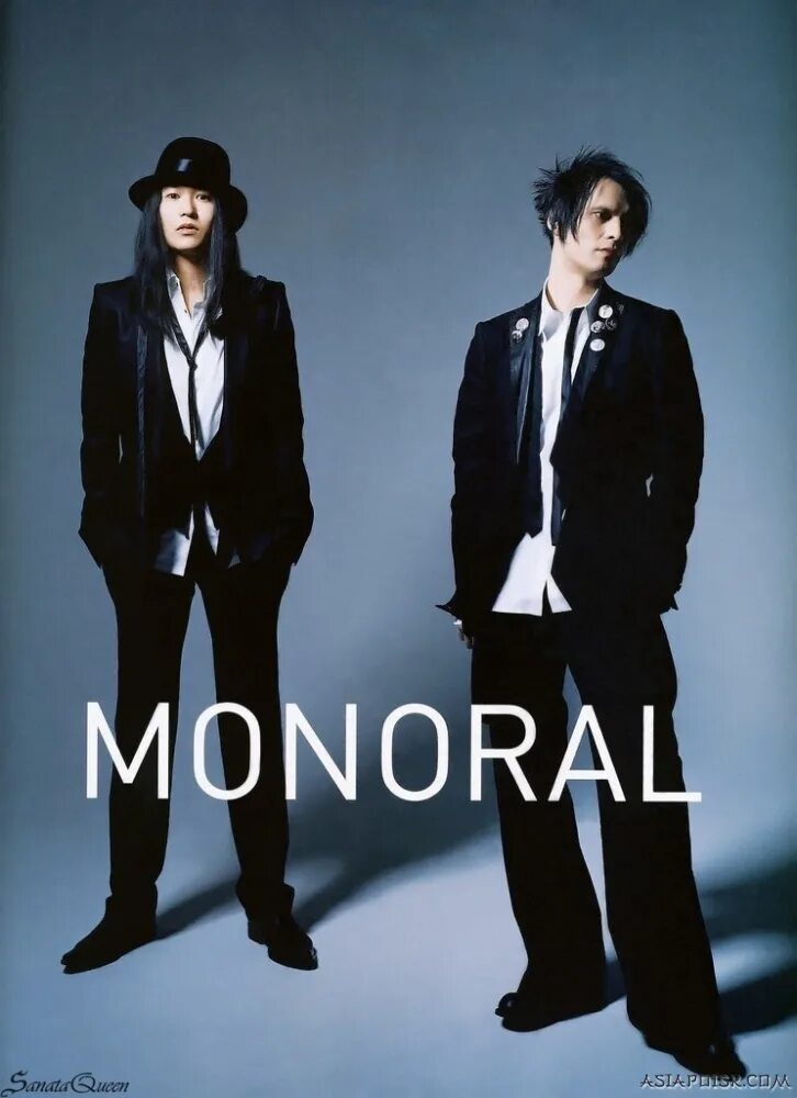 Monoral. Monoral 8500. Kiri monoral. Monoral фото. Monoral kiri.