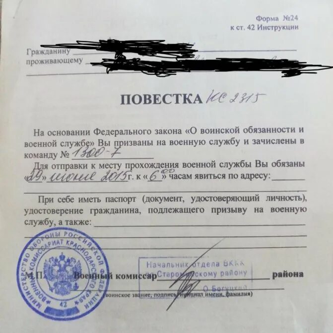 Контракт на военную службу осужденного