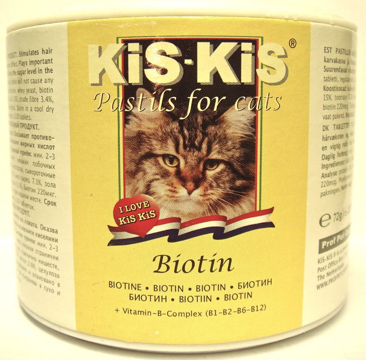 Витамины для кошек для шерсти. Kis-Kis корм. Витамины с кальцием для кошек. Витамины с биотином для кошек. Продажа кис