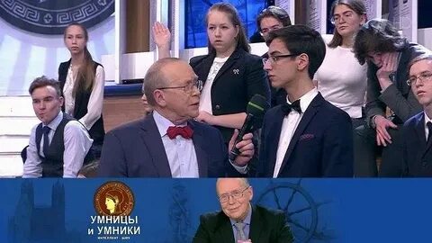 Умники и умницы сколько лет