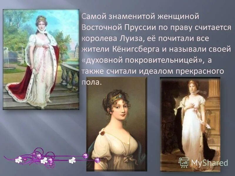 выдающиеся женщины. хочешь узнать женщину напои, вк. узнай женщину. мужчина и женщина переписываются. если вы нашли женщину своей мечты с остальными.