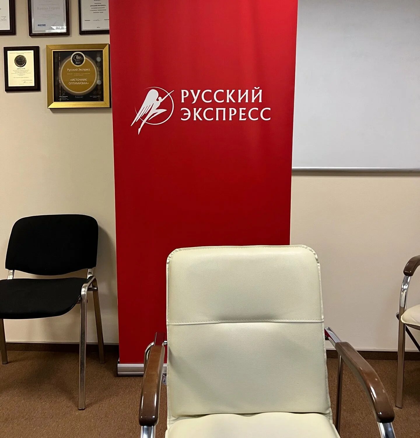Русский экспресс туроператор. Русский экспресс туроператор. Русский экспресс туроператор лого. Русский экспресс туроператор лого. Русский экспресс туроператор лого.