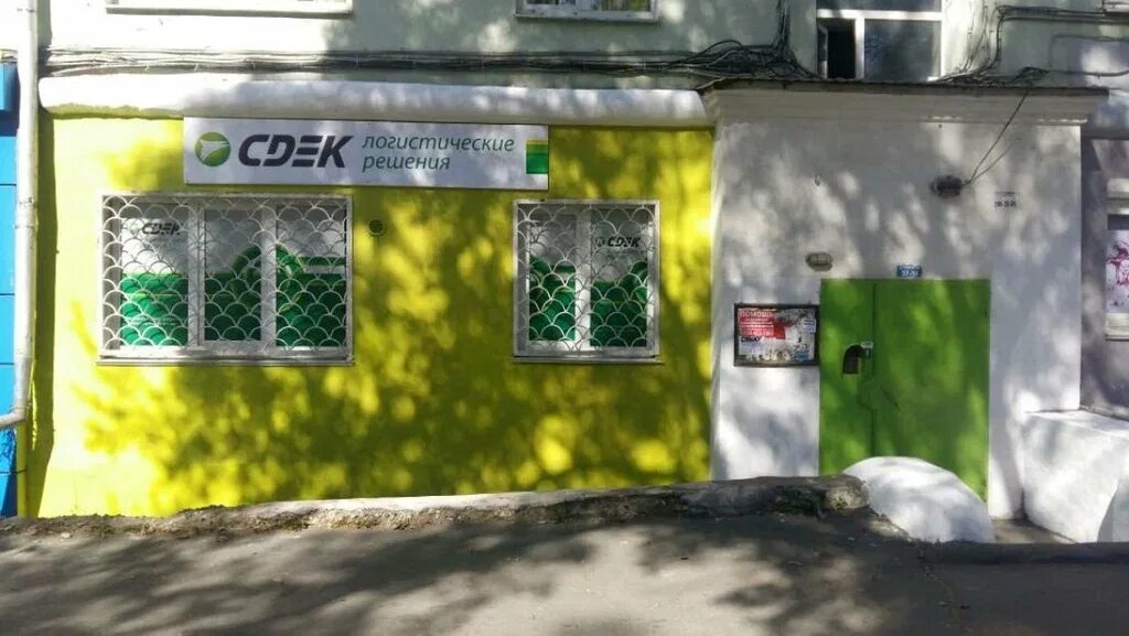 Сдэк владивосток режим работы. Владивосток ул светланская 147. светланская 147 владивосток сдэк. светланская 152 владивосток сдэк. г, владивосток ул. светланская 147.