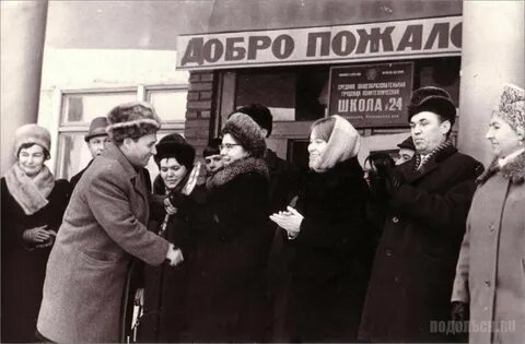 Школа 24 подольск