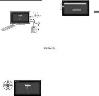 Как подключить телевизор sony