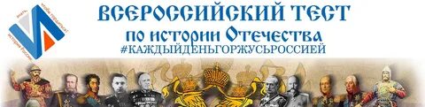 История российского отечества