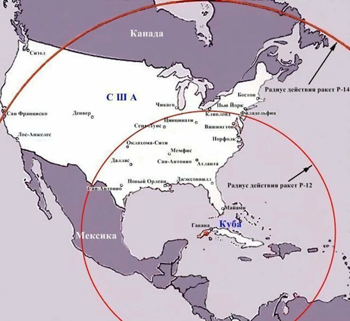 Карибский кризис какие страны. Карибский кризис 1962 карта. Радиус действия советских ракет на Кубе. Карибский кризис 1962 размещение ракет в Турции. Карибский кризис 1962 операция Анадырь.