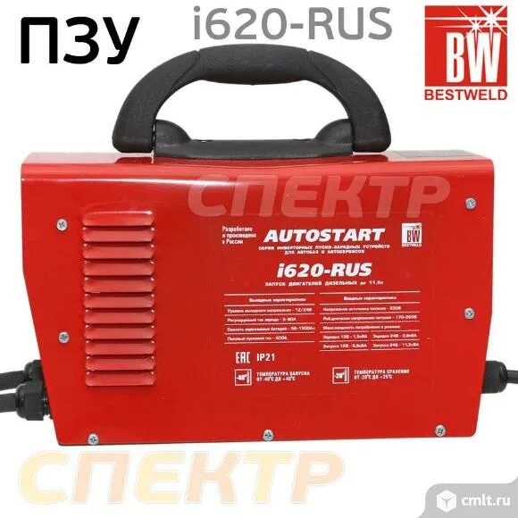 Пуско-зарядное устройство autostart i620. Инверторное пуско-зарядное устройство BESTWELD autostart i620 bw1650. Автостарт ПЗУ i620. Пуско-зарядное устройство BESTWELD autostart 620a.