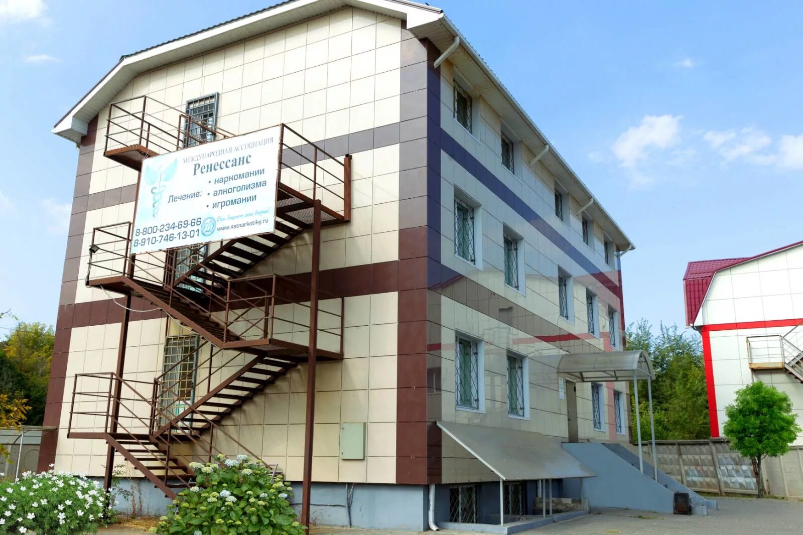 Центр реабилитации воронеж. Воронежский реабилитационный центр для алкоголиков. Реабилитационный центр воронеж отр. Центр реабилитации воронеж. Парус надежды воронеж официальный сайт.