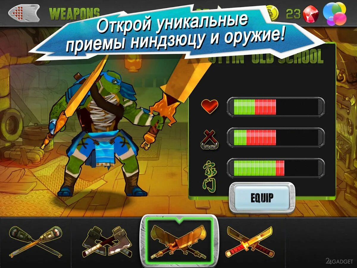 Tmnt игра на андроид. Черепашки ниндзя игра. игры про черепашек ниндзя на андроид. игра черепашки ниндзя 2014 на андроид. черепашки ниндзя игра 2010.