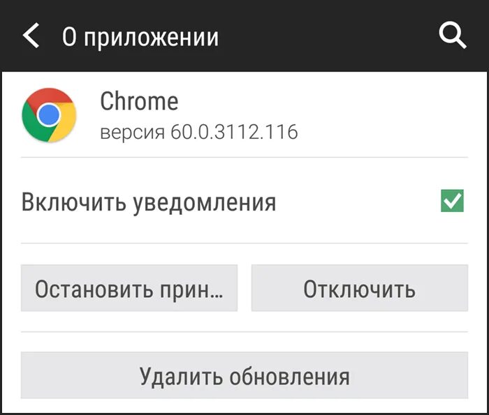 Настройки приложения android. Как откатить обновление приложения. Driverhub установка и обновление драйверов. Android откатить приложение. Android откатить приложение.